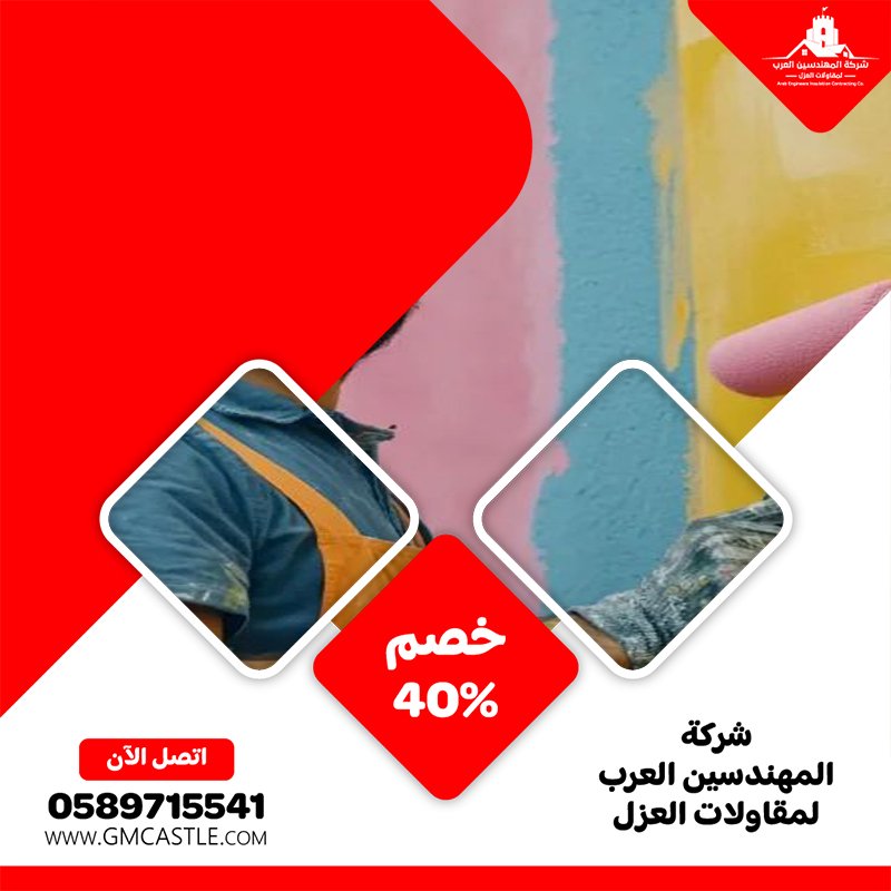 شركة صبغ في ام القيوين