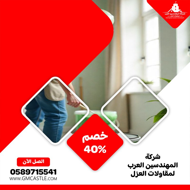 شركة صبغ في ام القيوين