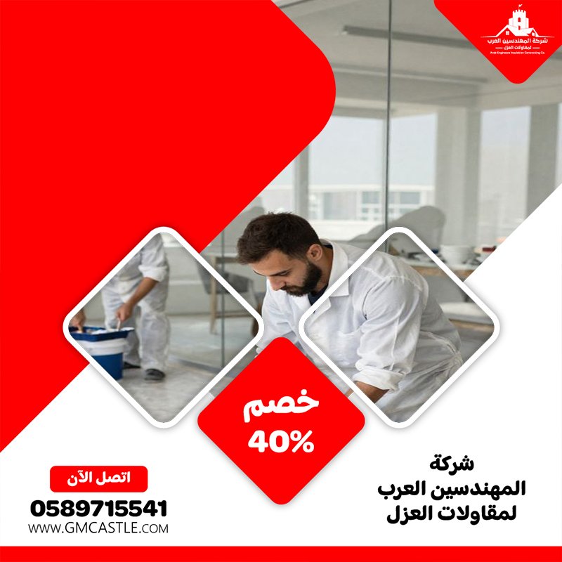 شركة صبغ في ام القيوين