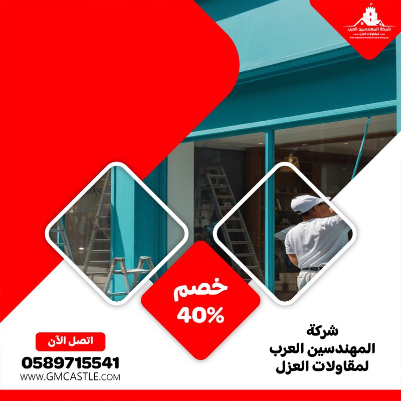 شركة صبغ في الفجيرة