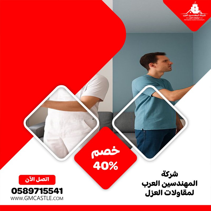 شركة صبغ في الفجيرة 20 تركيب جبس بورد في الشارقة