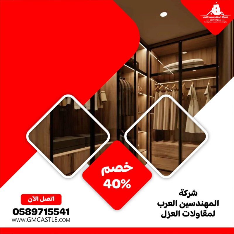 شركة صبغ في ام القيوين