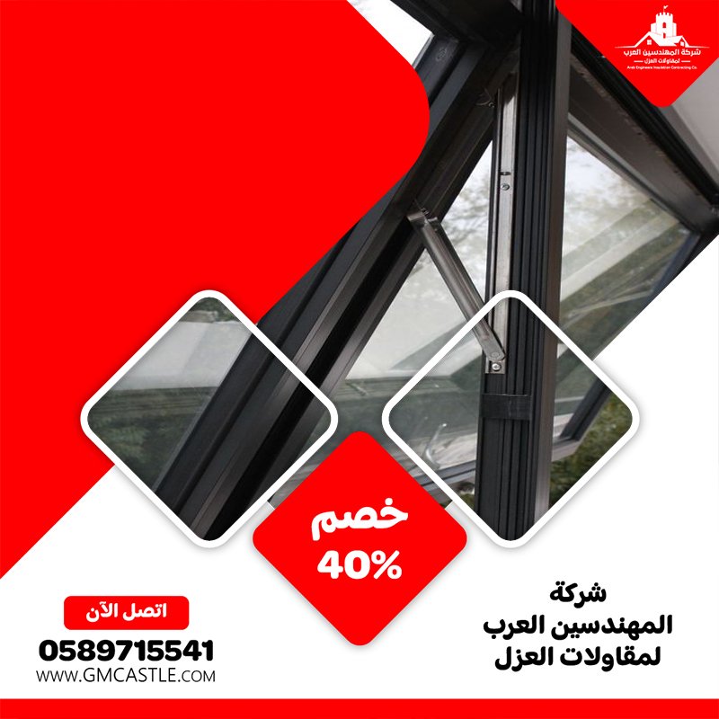 تركيب زجاج في الفجيرة