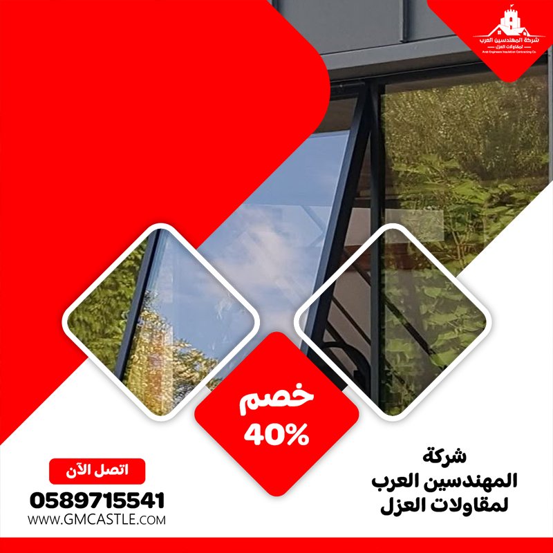 تركيب زجاج في الفجيرة