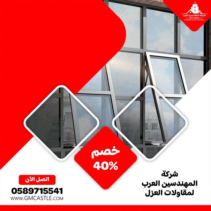 تركيب زجاج في الفجيرة 24 تركيب جبس بورد في الشارقة