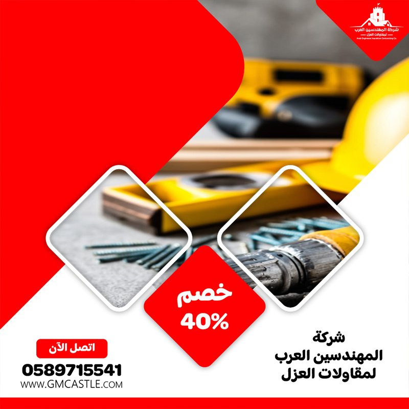 شركات صيانة عامة في عجمان 10 تركيب جبس بورد في الشارقة