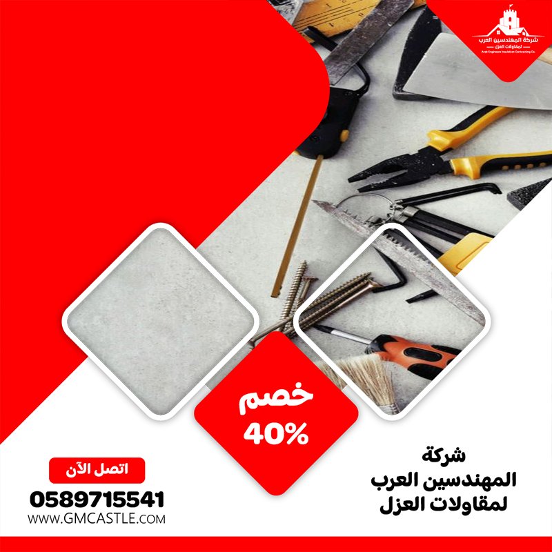 شركات صيانة عامة في عجمان 3 شركات صيانة عامة في عجمان