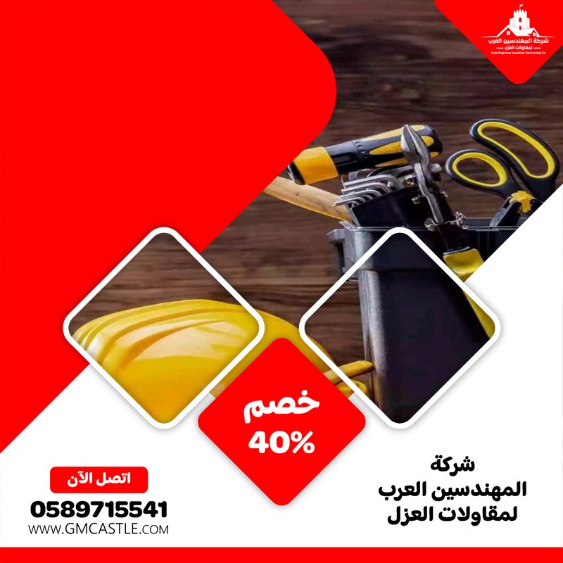 شركات صيانة عامة في عجمان 4 شركات صيانة عامة في عجمان