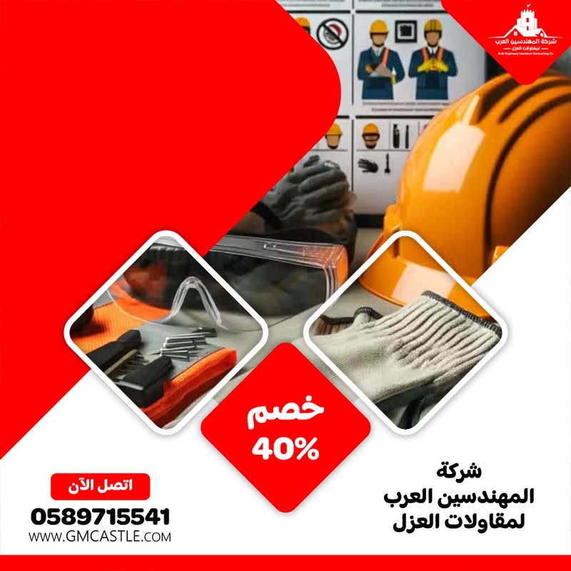 شركات صيانة عامة في عجمان 5 شركات صيانة عامة في عجمان