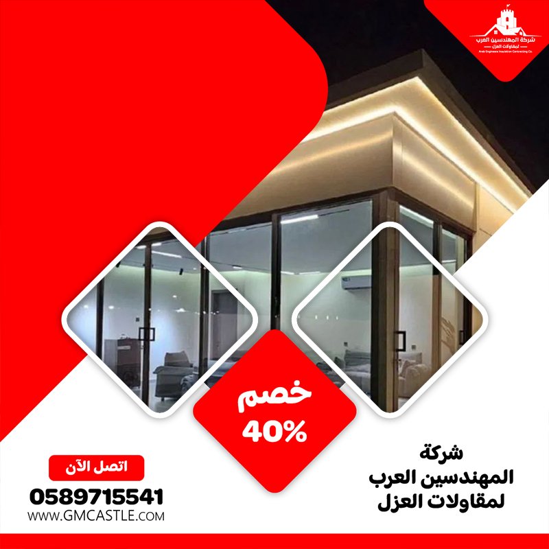 تصنيع وتركيب ساندوتش بانل في عجمان