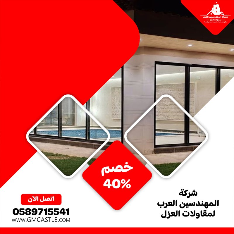 تصنيع وتركيب ساندوتش بانل في عجمان