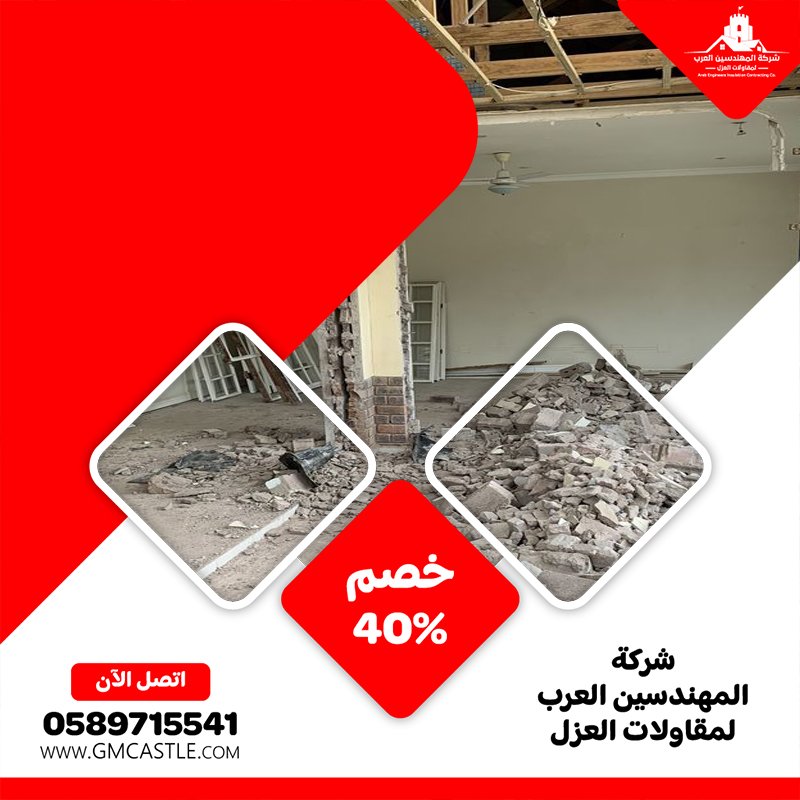 تجديد حمامات ابوظبي