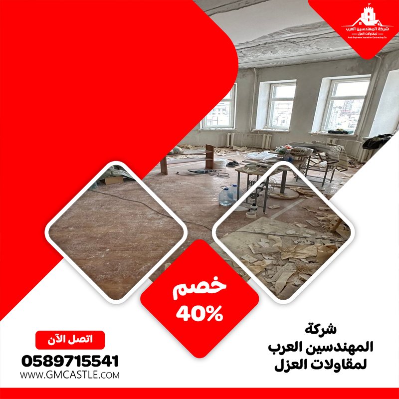 تكسير وترميم فلل في ابوظبي
