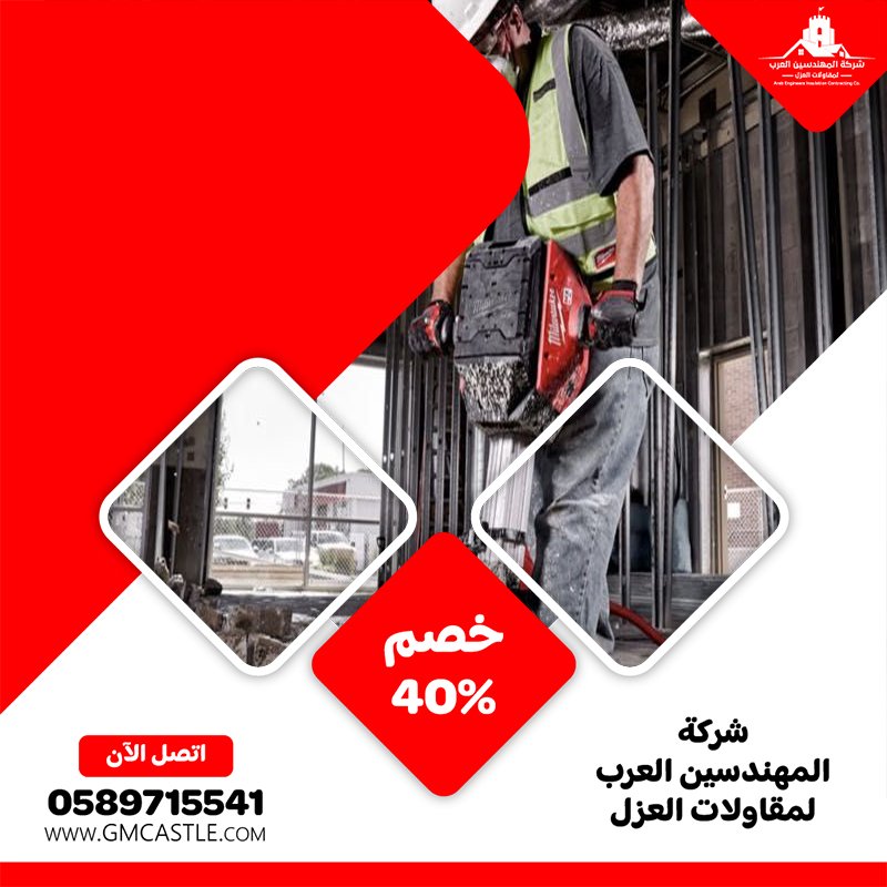 شركة قص الخرسانة في الشارقة 10 تركيب جبس بورد في الشارقة