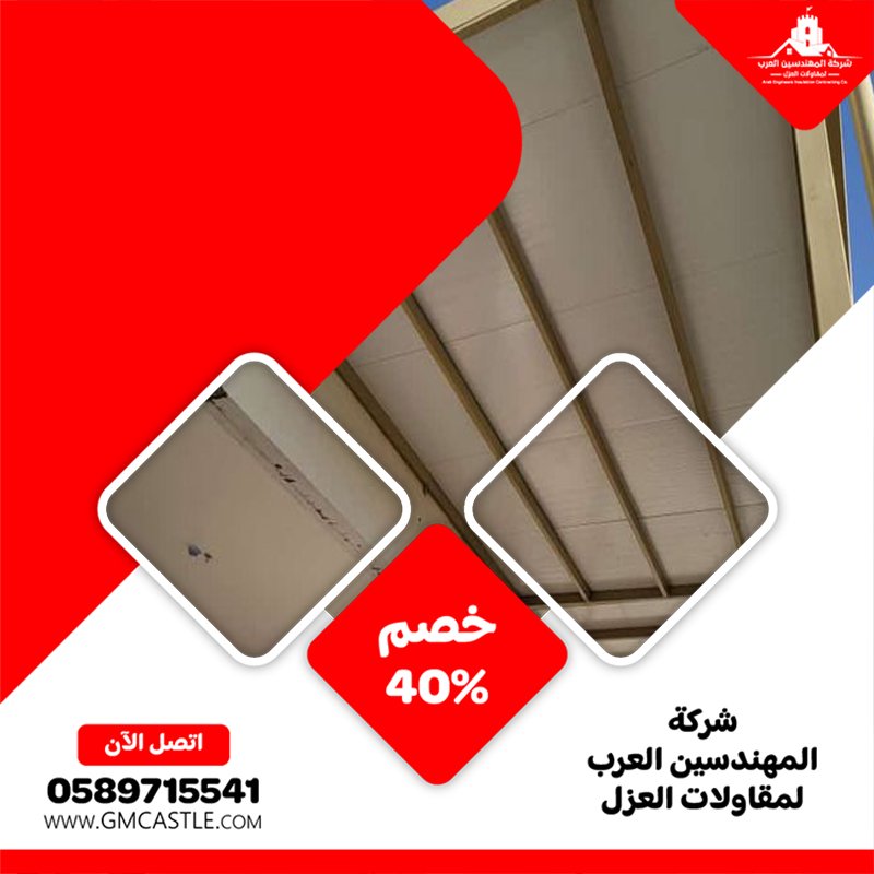 تفصيل وتركيب مطابخ في راس الخيمة