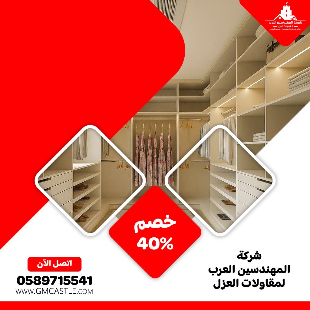 مقاول هدم مباني في الشارقة