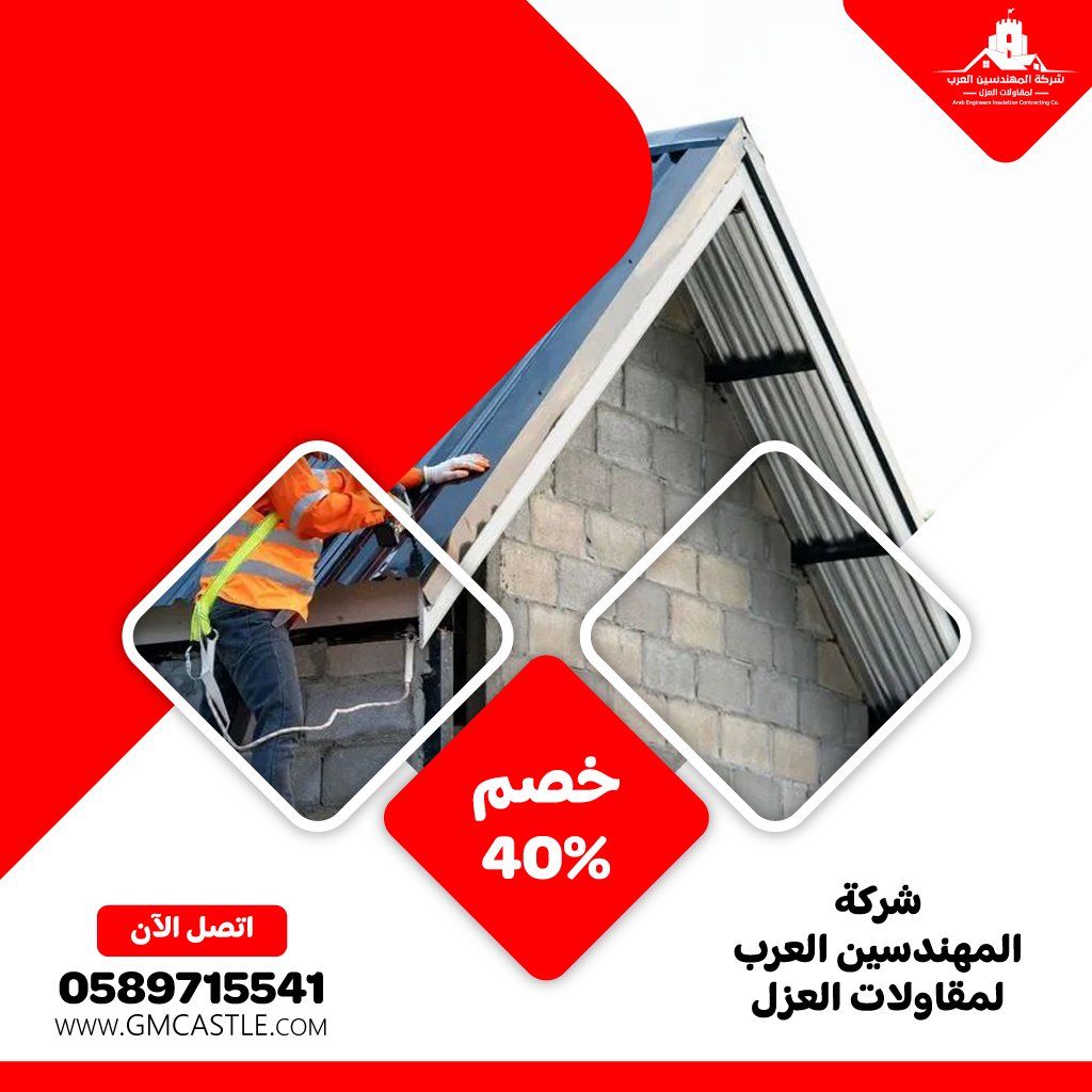 تصنيع وتركيب ساندوتش بانل في العين