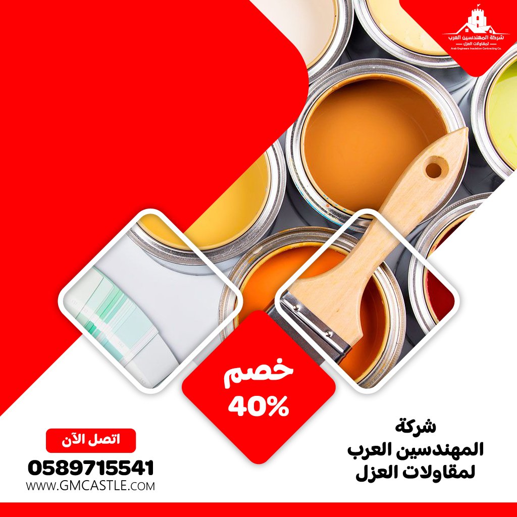 صباغ في ام القيوين 5 صباغ في ام القيوين