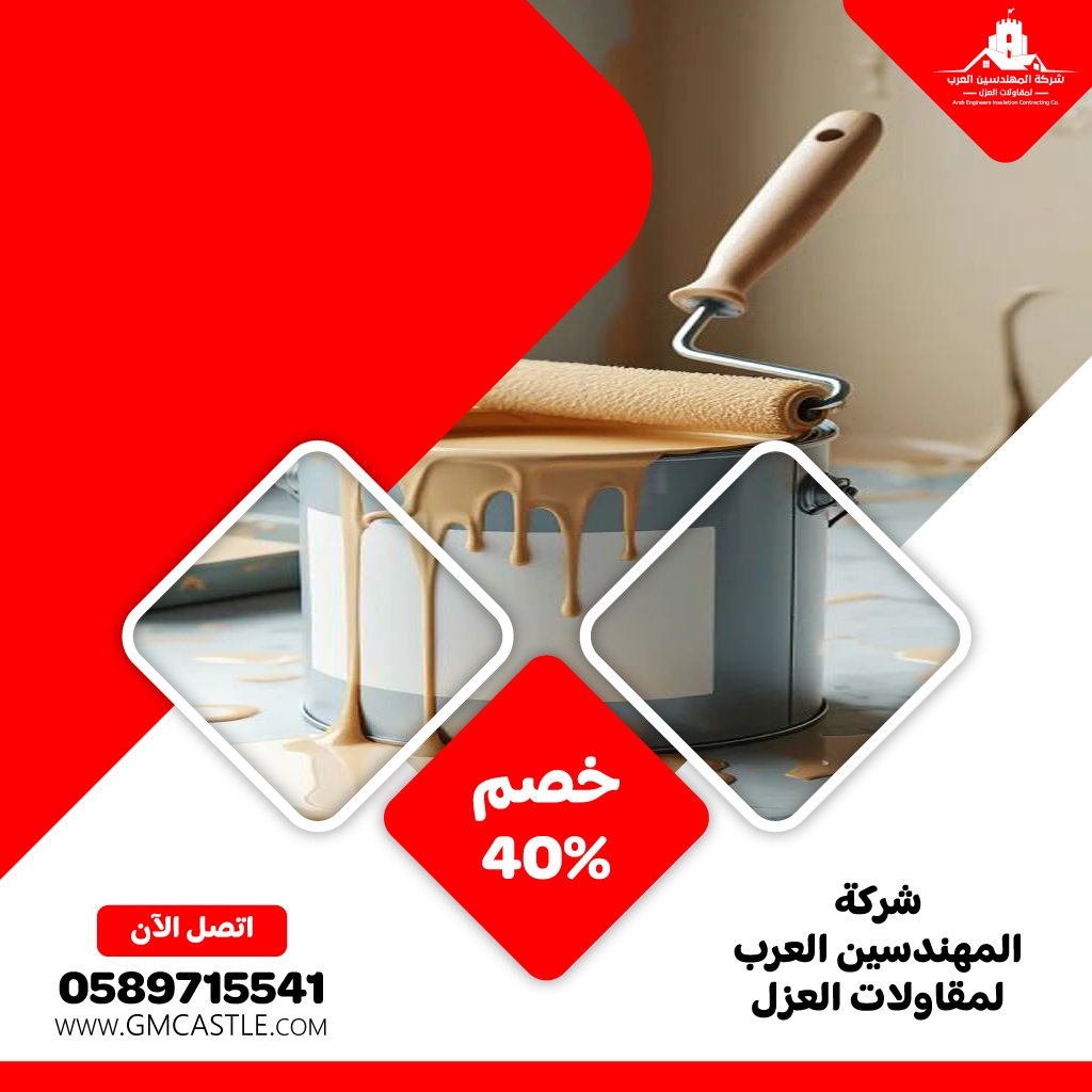 صباغ في ام القيوين 4 صباغ في ام القيوين