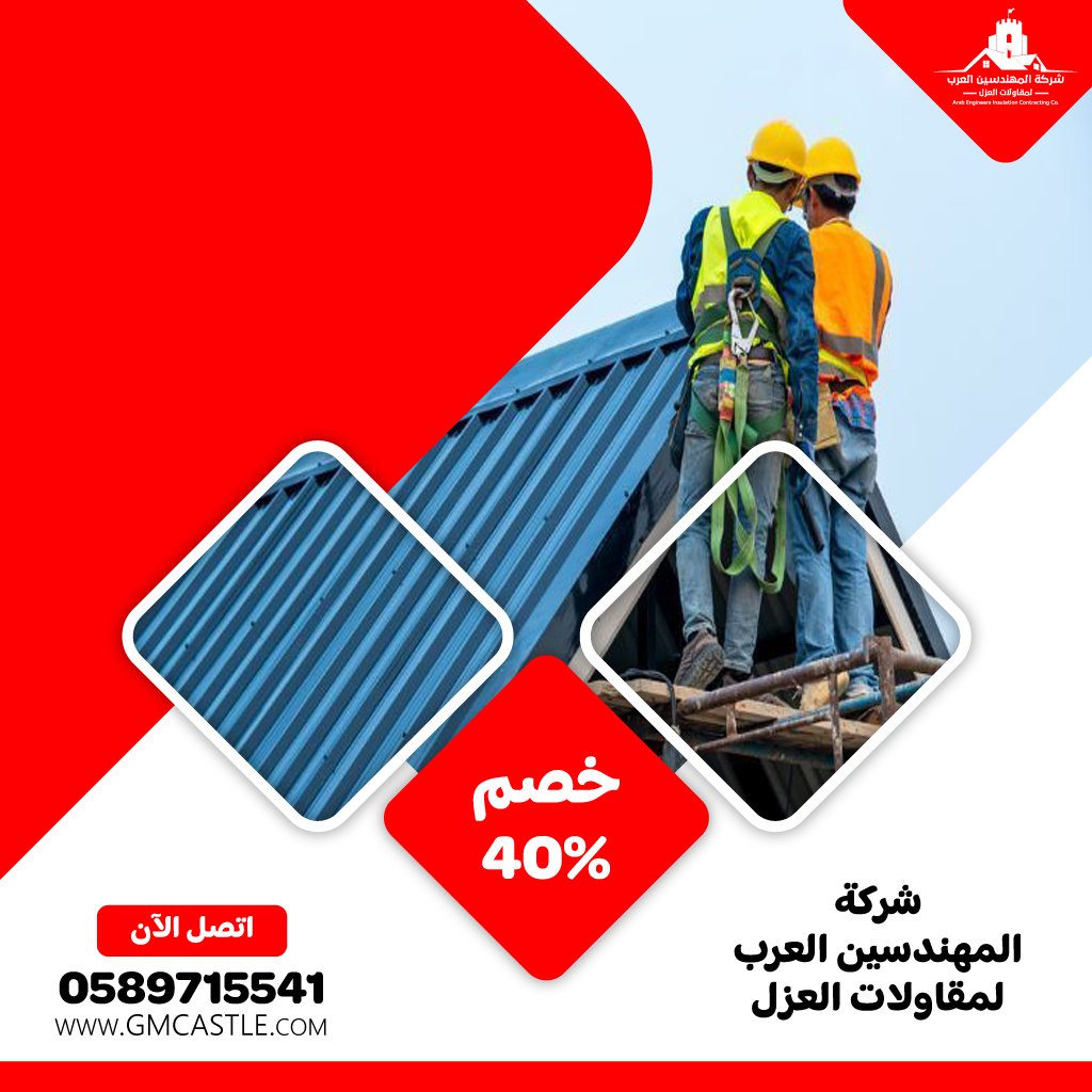 تصنيع وتركيب ساندوتش بانل في العين
