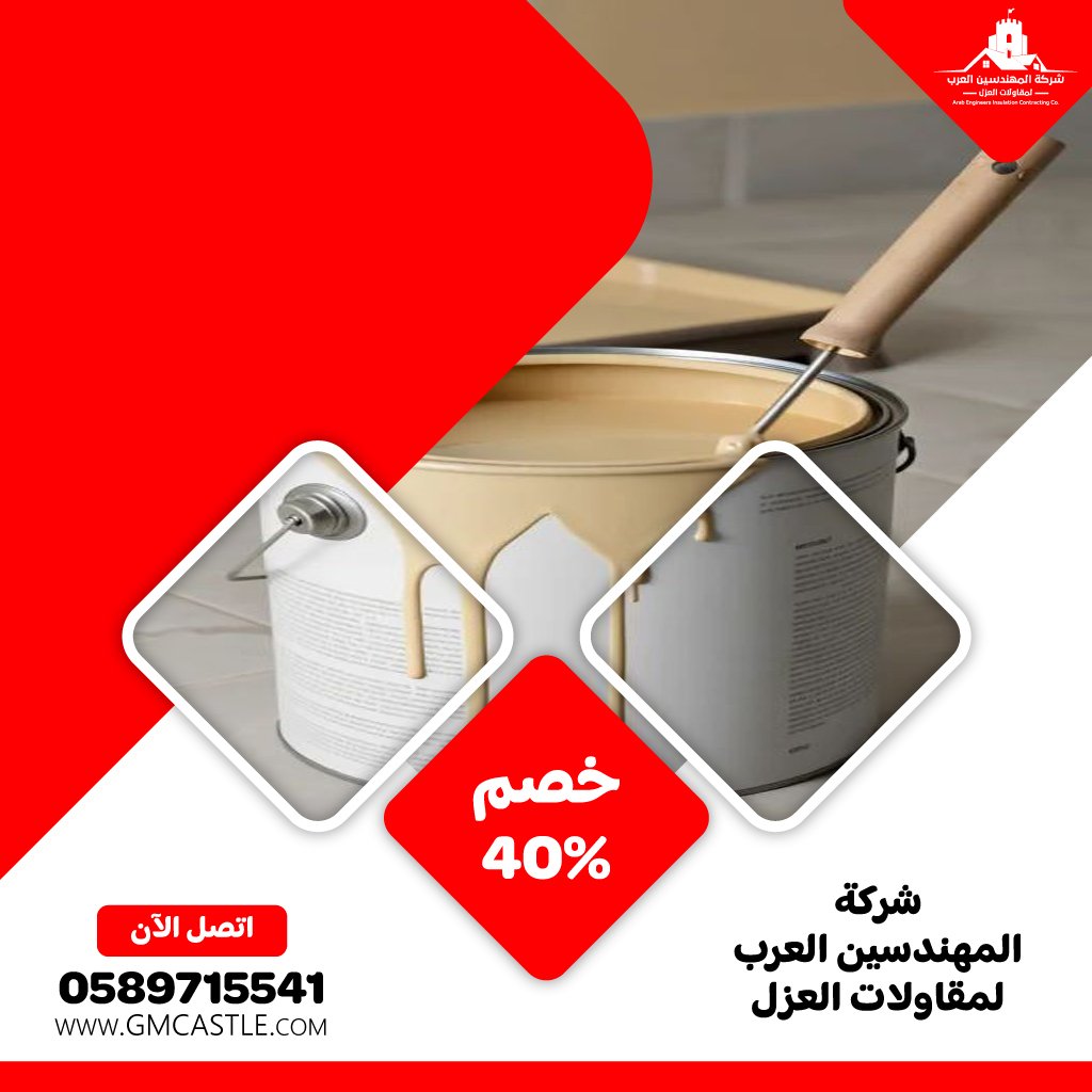 صباغ في ام القيوين 3 صباغ في ام القيوين