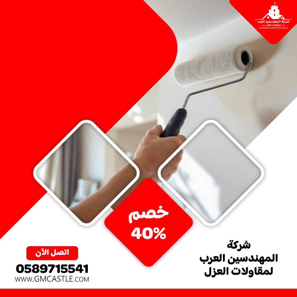 صباغ في ابوظبي 5 صباغ في ابوظبي