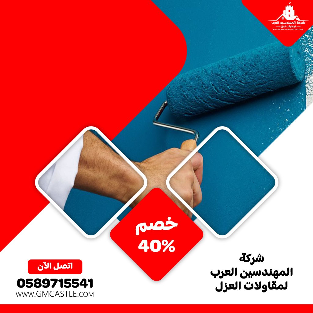 صباغ في ابوظبي 4 صباغ في ابوظبي