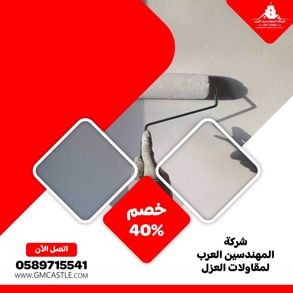صباغ في ابوظبي