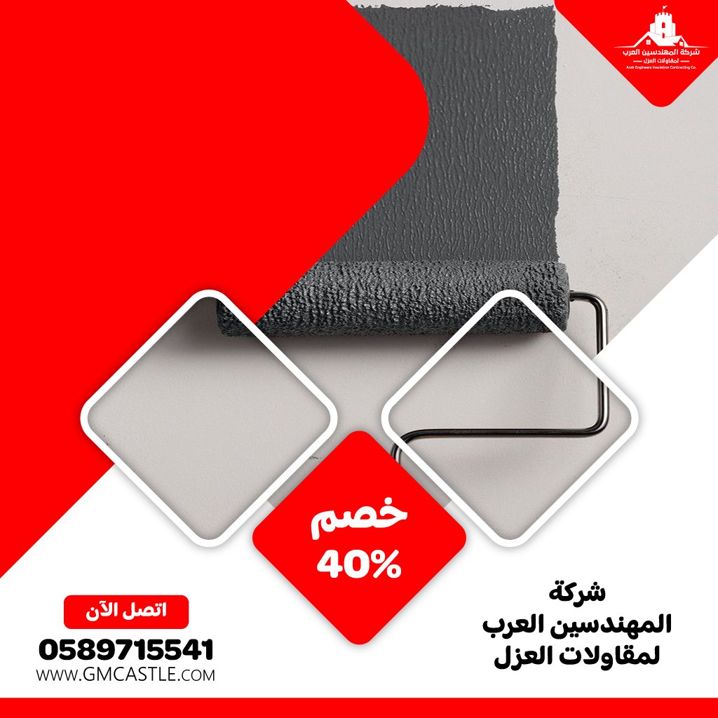صباغ في ابوظبي 24 صباغ في ابوظبي
