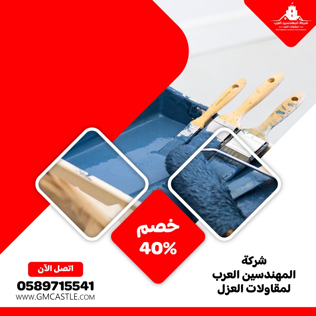 شركة دهان في ابوظبي 4 شركة دهان في ابوظبي