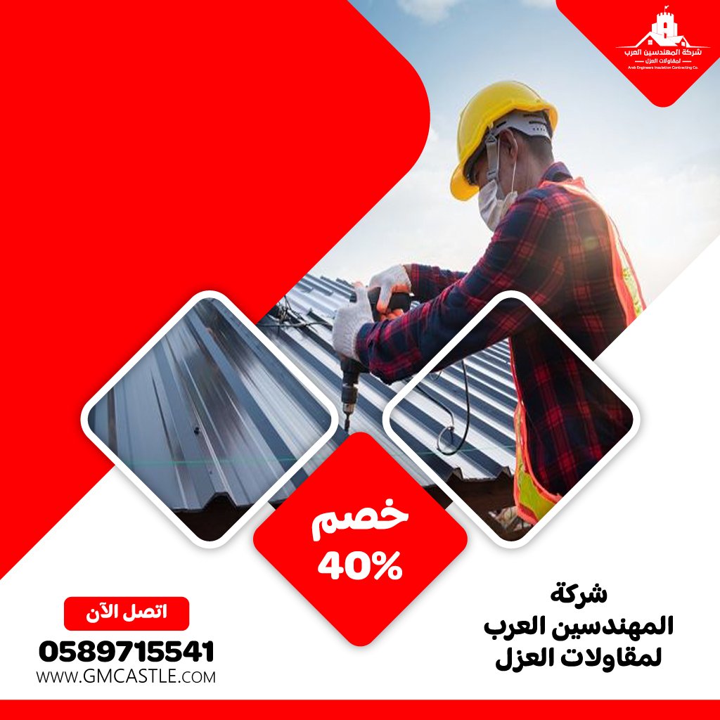 تصنيع وتركيب ساندوتش بانل في العين