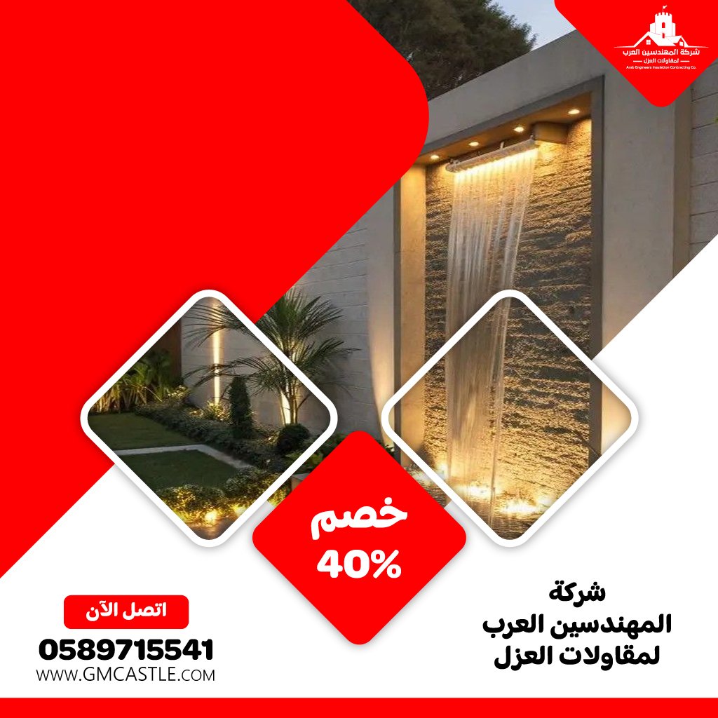 تركيب نوافير وشلالات في ابوظبي