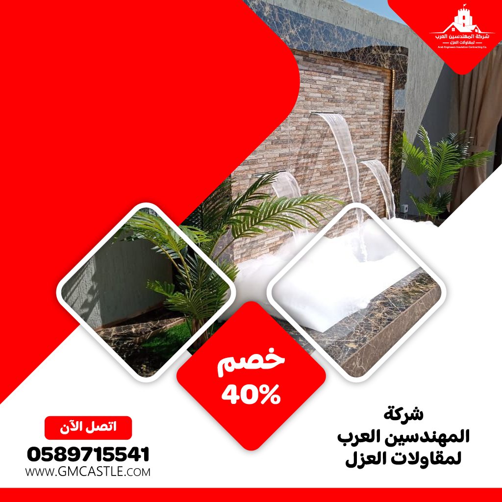 تركيب نوافير وشلالات في ابوظبي