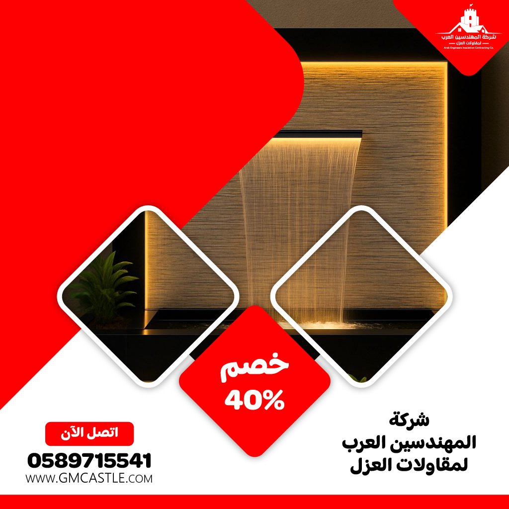 تركيب نوافير وشلالات في ابوظبي