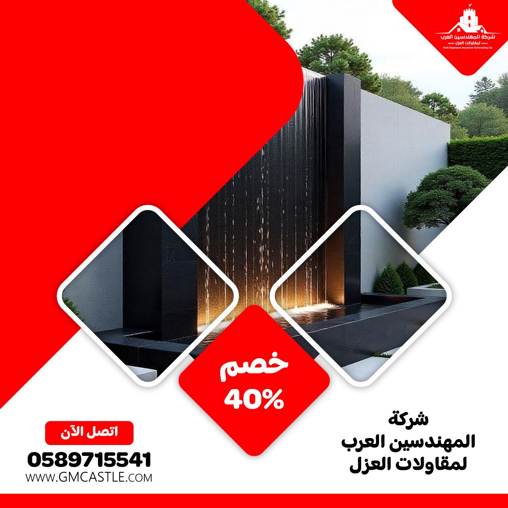 تركيب نوافير وشلالات في ابوظبي