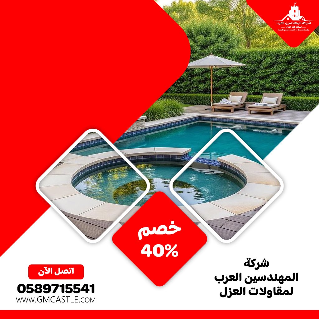 تركيب مسابح في ابوظبي 5 تركيب مسابح في ابوظبي