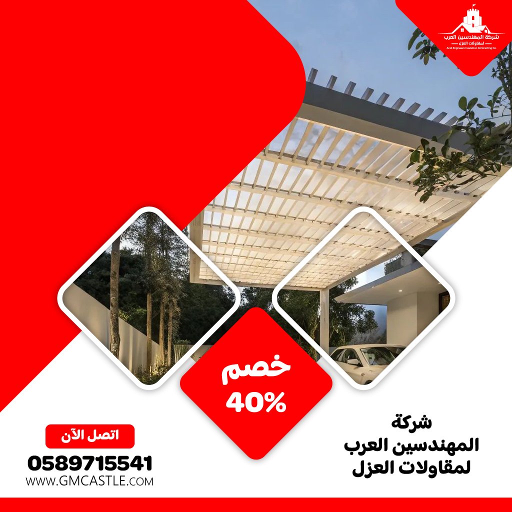 بناء مظلات في الفجيرة