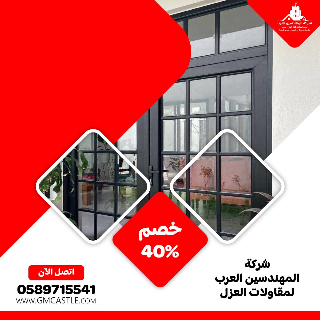 تركيب ابواب وشبابيك الوميتال في دبي