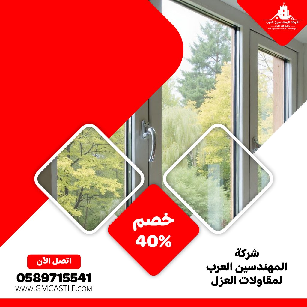تركيب ابواب وشبابيك الوميتال في دبي