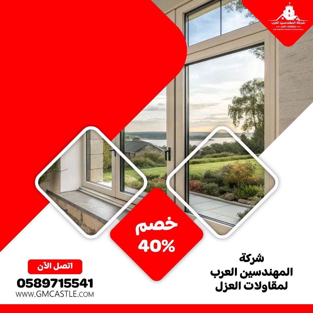 تركيب ابواب وشبابيك الوميتال في دبي
