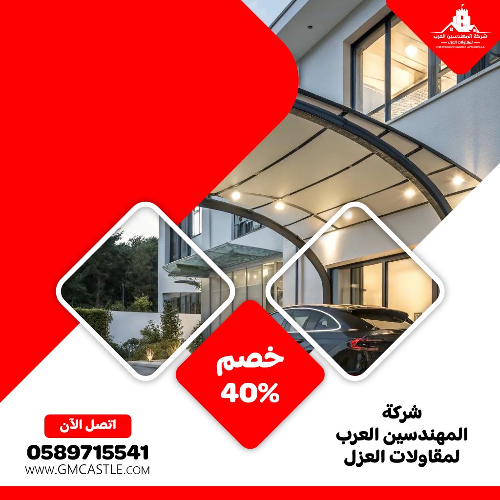 بناء مظلات في الفجيرة