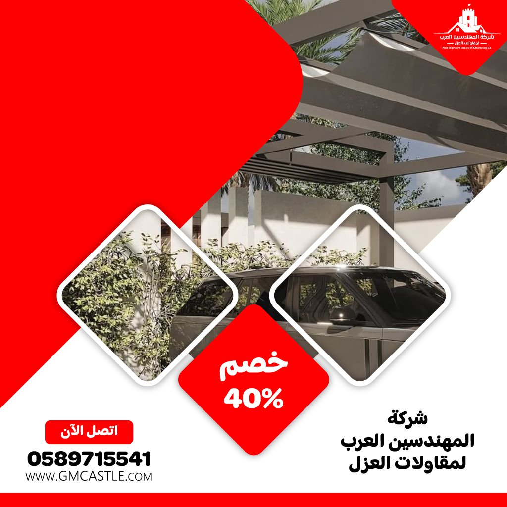 بناء مظلات في الفجيرة