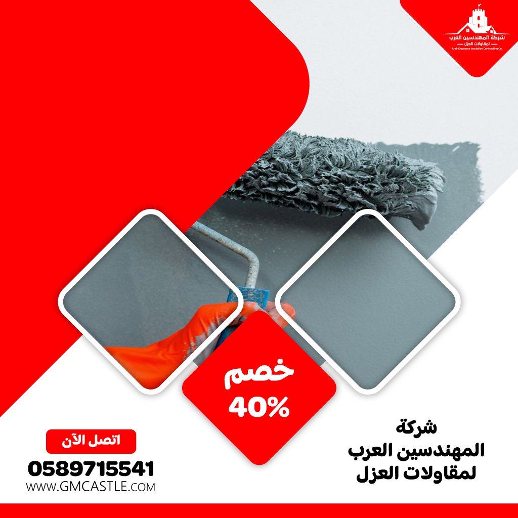 شركة دهان في ابوظبي