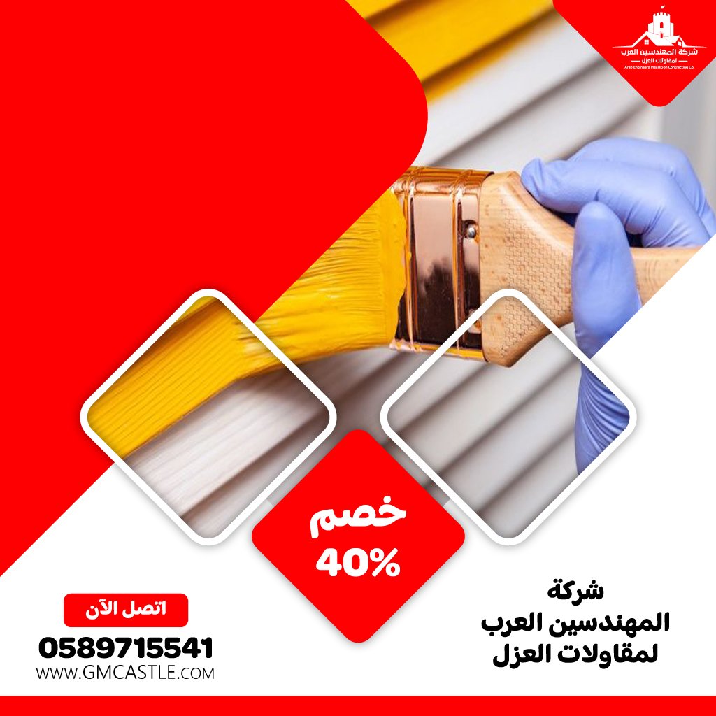 صباغ في الشارقة