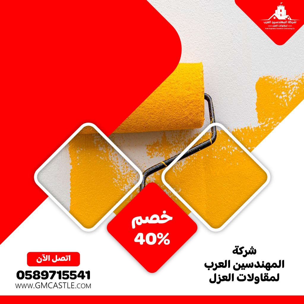 صباغ في الشارقة 4 صباغ في الشارقة