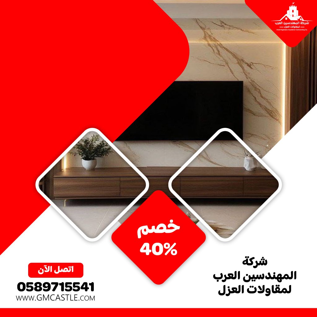 شركة تركيب بديل الرخام في ابوظبي