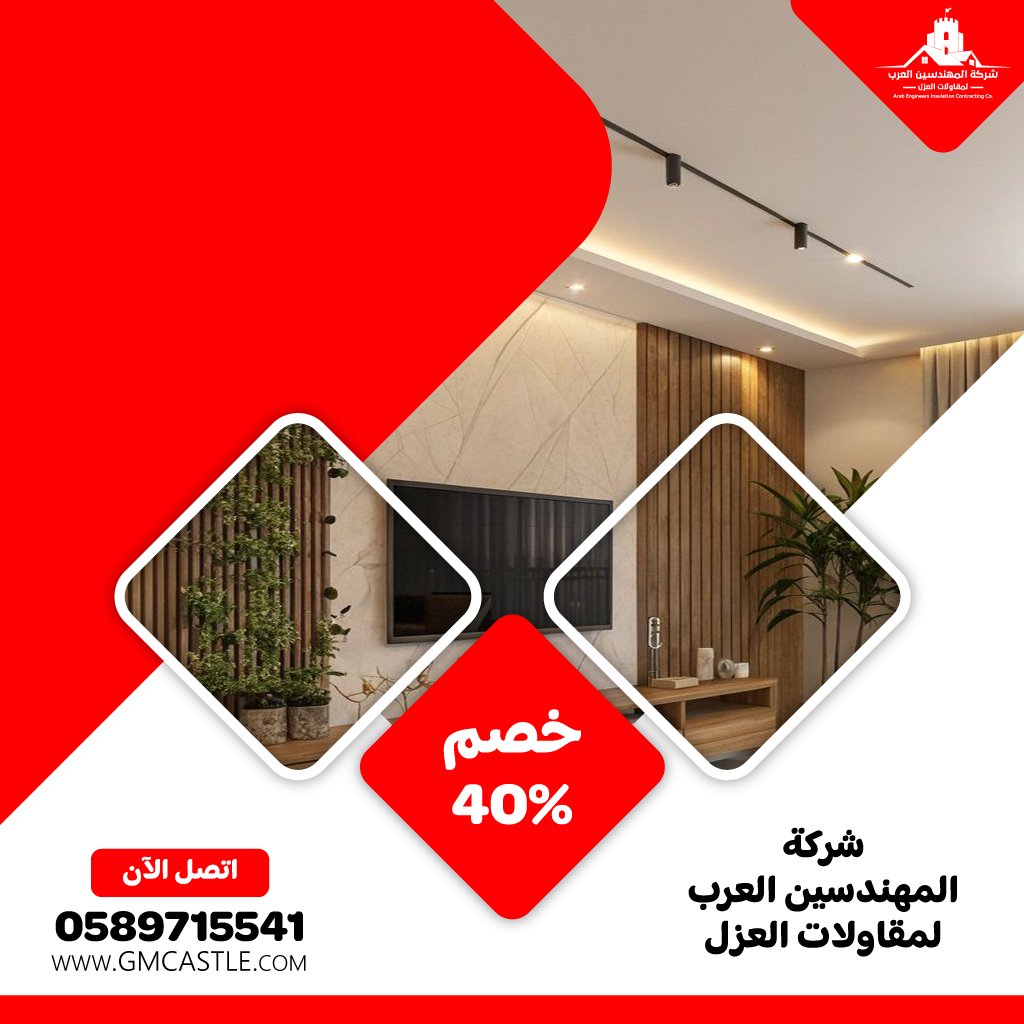شركة تركيب بديل الرخام في ابوظبي 5 شركة تركيب بديل الرخام في ابوظبي