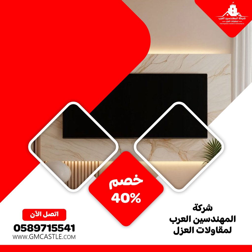 شركة تركيب بديل الرخام في ابوظبي 3 شركة تركيب بديل الرخام في ابوظبي