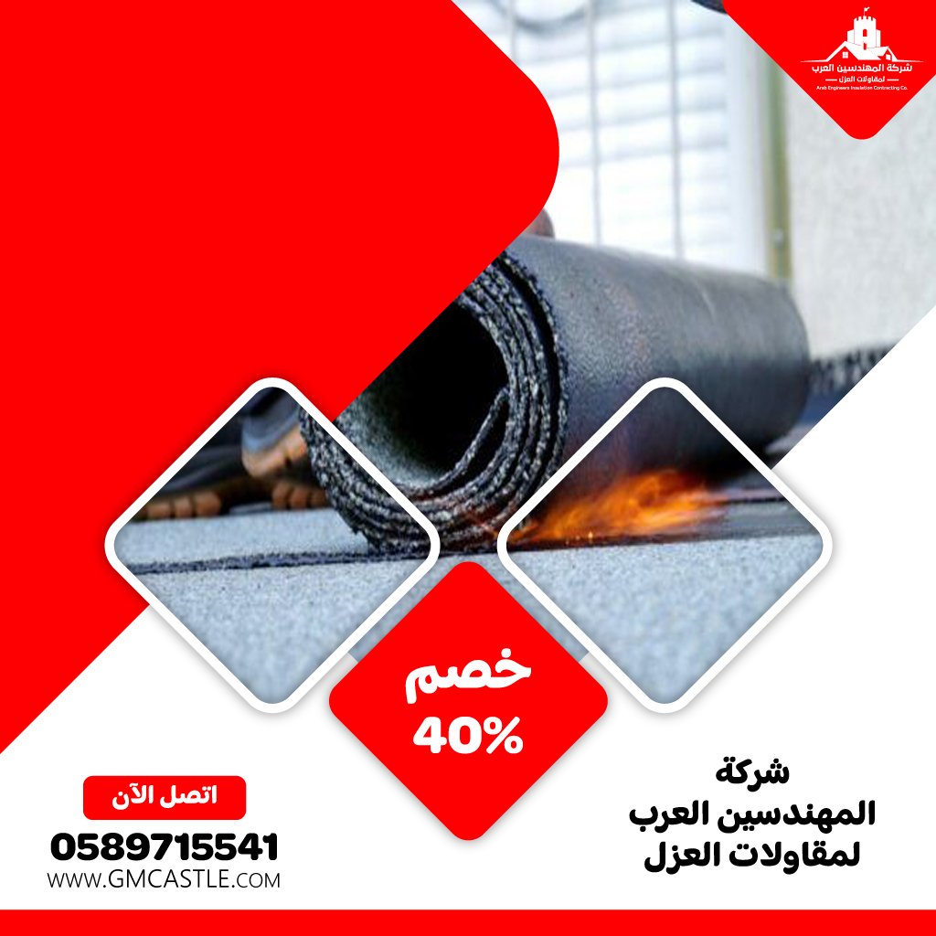 عزل أسطح في دبي