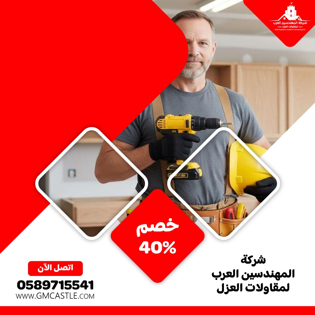 نجار في دبي